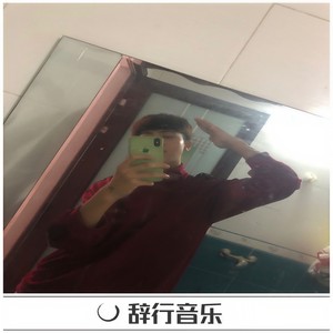 做你的神明颠倒众