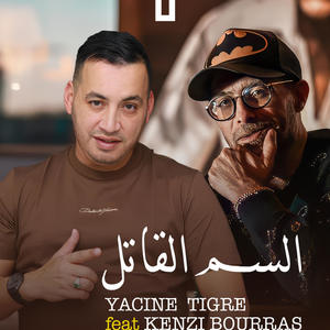 YACINE TIGRE (feat. KENZI BOURRAS)