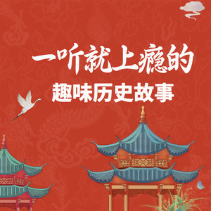 蓝水飞舟 - 秦始皇为什么不立皇后？
