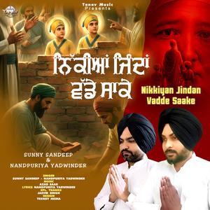 Nikkiyan Jindan Vadde Saake by Sunny Sandeep & Nandpuriya Yadwinder