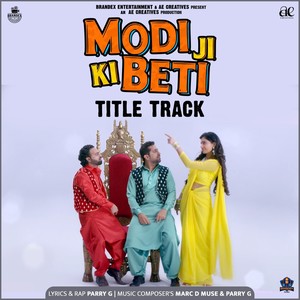 Title Track 