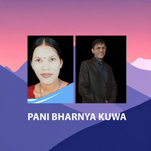 Pani Bharnya Kuwa (2025 Remastered Version)
