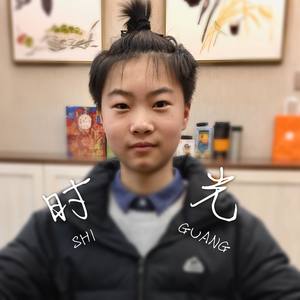 时光