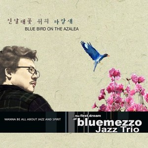 진달래꽃 위의 파랑새(BLUE BIRD ON THE AZALEA)