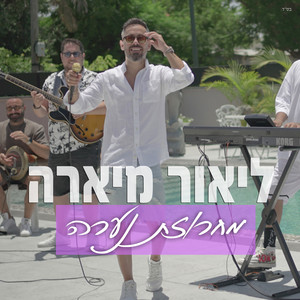 מחרוזת נערה