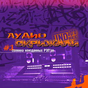 Старая школа