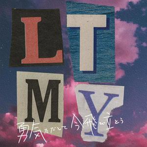 《L.T.M.Y.》