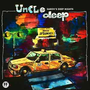 Sarov's Deep Nights (Explicit)