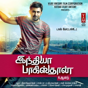 Vadi Kutti Lady