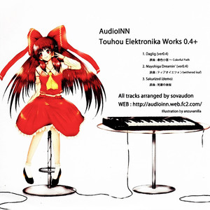 Touhou Elektronika Works 0.4+