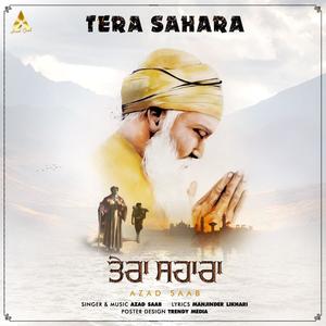 Tera Sahara