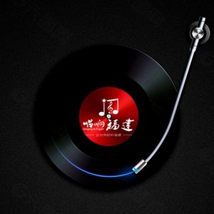 吴仕长 - 请你来党溪走走