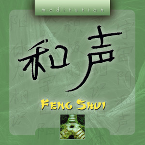 Feng Shui