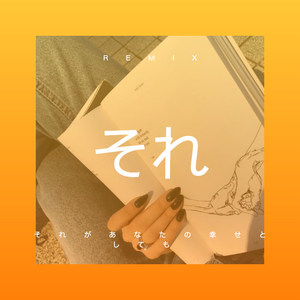 玛尼情歌 (DJ版)