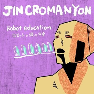 Robot education-ロボットの頭の中身- (2023 Remastered)