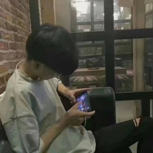 要么安稳要么滚