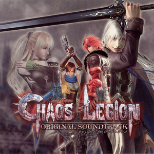 Chaos Legion Original Soundtrack (カオス レギオン オリジナル・サウンドトラック)