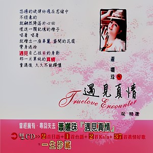 望着天空的女孩
