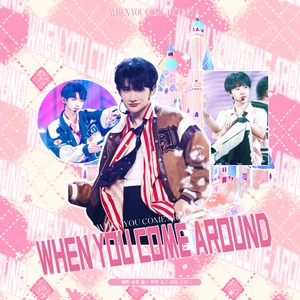 When you come around（cover TF家族/朱志鑫/苏新皓/余宇涵/张峻豪）