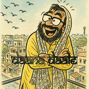 Daana Daale