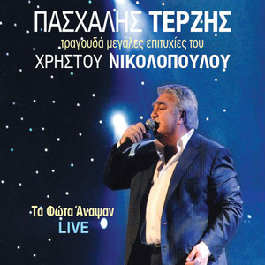 Yparho (Live)