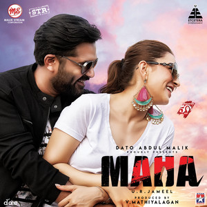 Maha (Original Motion Picture Soundtrack)