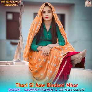 Thari Si Aaw Bindani Mhar