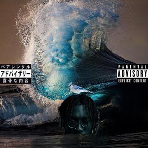 WAVY (Explicit)