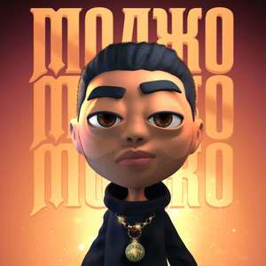 Так не считаю (Explicit)