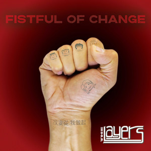 Fistful of Change (Explicit)