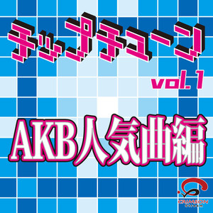 EVERYDAY、カチューシャ