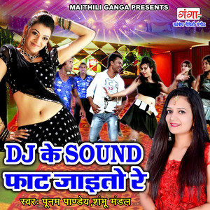 Dj Ke Sound Faat Jaayeto Re