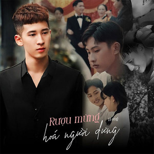 Rượu Mừng Hóa Người Dưng (DJ EchoBay Remix)