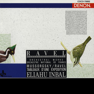 展覧会の絵:プロムナード I