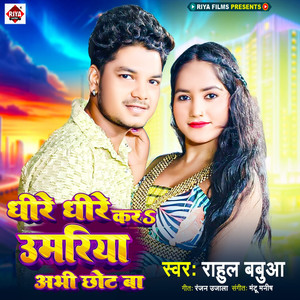 Dhire Dhire Kara Umariya Abhi Chota Ba