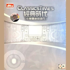 别问我是谁 (古筝)