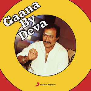 Gaana By Deva