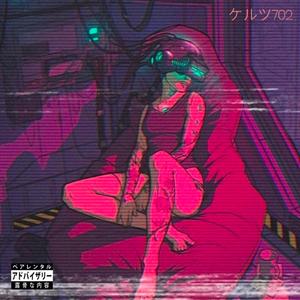 My Life(feat. Isom D'ante & Josh G.) (Explicit)