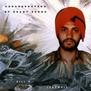 Assassination Of Beant Singh