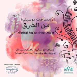 Musical Spaces from Orient - مساحات موسيقية من الشرق