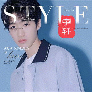 人心中的成见是一座大山