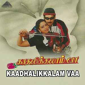 Kadhalikkalam Vaa (Original Motion Picture Soundtrack)