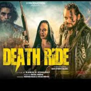 Death Ride (Monish Raja) [Explicit]