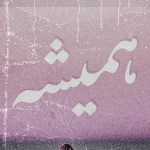 Hamesha (feat. Danish Roomi)