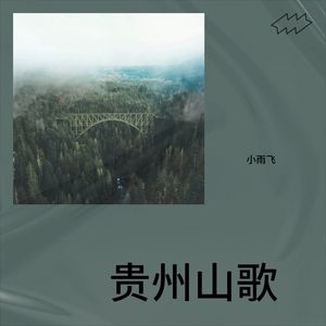 真心被辜负