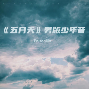 五月天-Edisonliio