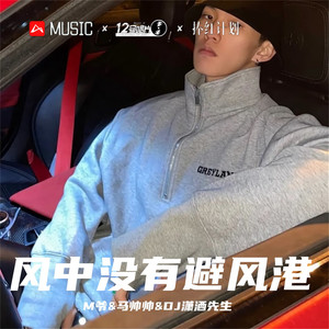 讨厌你身边的花草