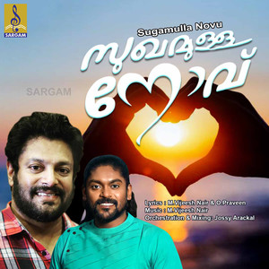 Mahadevan - Ullile Dhukhamellam