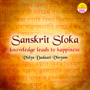 Sanskrit Sloka - Knowledge Leads to Happiness(Vidya Dadaati Vinyam)
