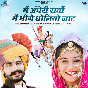 Mein Andheri Rato Mein Bheege Dholiyo Jaat